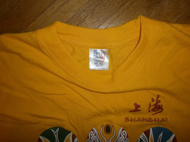 SHANGHAI CHINA OPERA T SHIRT Colorful Chinese Masks Yellow Adult XL gallery