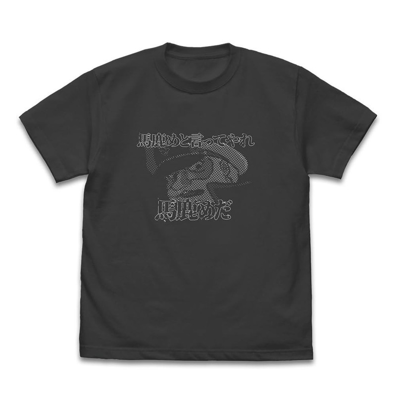 Space Battleship Yamato Okita Juzo T-shirt S U M I M Size