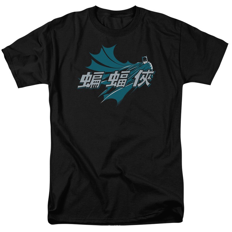 Batman “Chinese Bat” T-Shirt – Regular or Sleeveless – to 6X