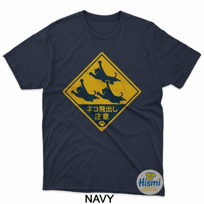 Cats Jumping Road Sign - Beware Japan Japanese Cat Lover Fun T-Shirt gallery