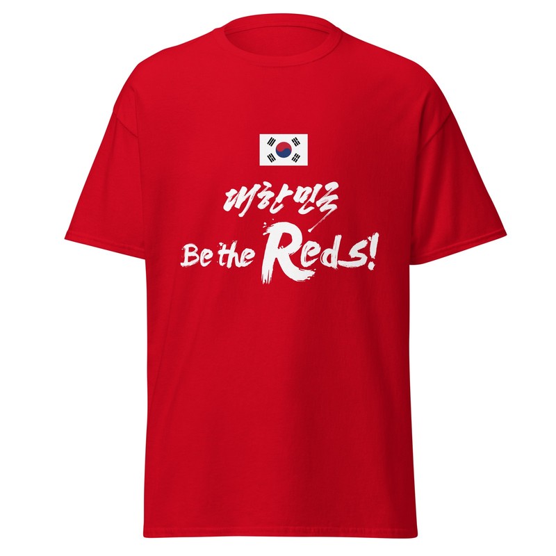 Korea Red Devils “Be the Reds” Unisex Classic