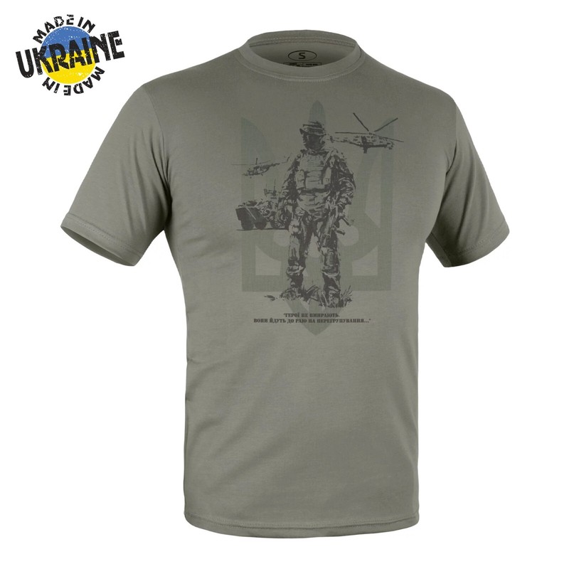 UKRAINE MILITARY STYLE T-SHIRT “HEROES DON’T DIE” Foliage Green