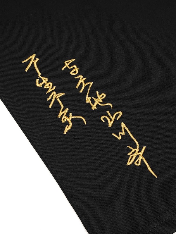 Niepce Men's Raging Monkey Embroidery Tee Japanese Streetwear T-Shirt gallery