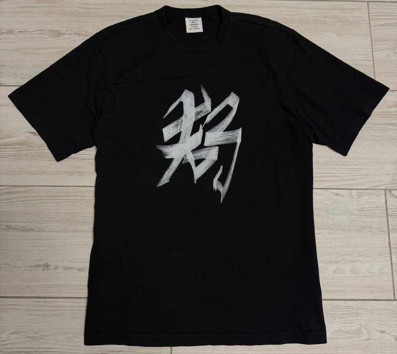 Vetements horoscope demna gvasalia t-shirt dog