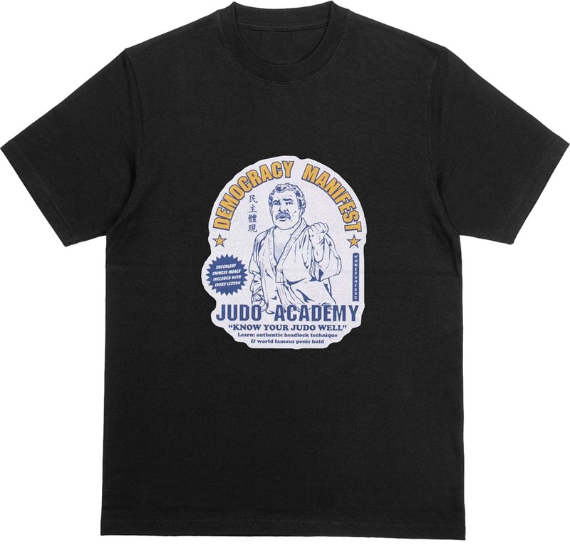 DEMOCRACY MANIFEST YOU KNOW YOUR JUDO WELL T-Shirt | Funny Australian Meme Tee