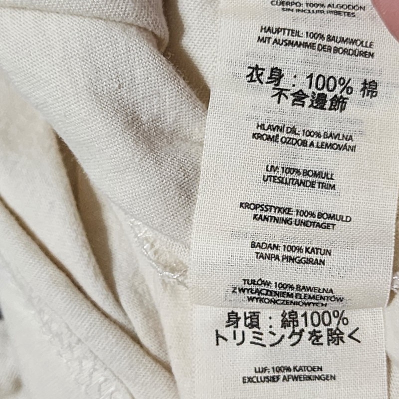 CC Filson T Shirt Men's XL Off White Cotton Cod Fish Nature Outdoor Double Sided gallery