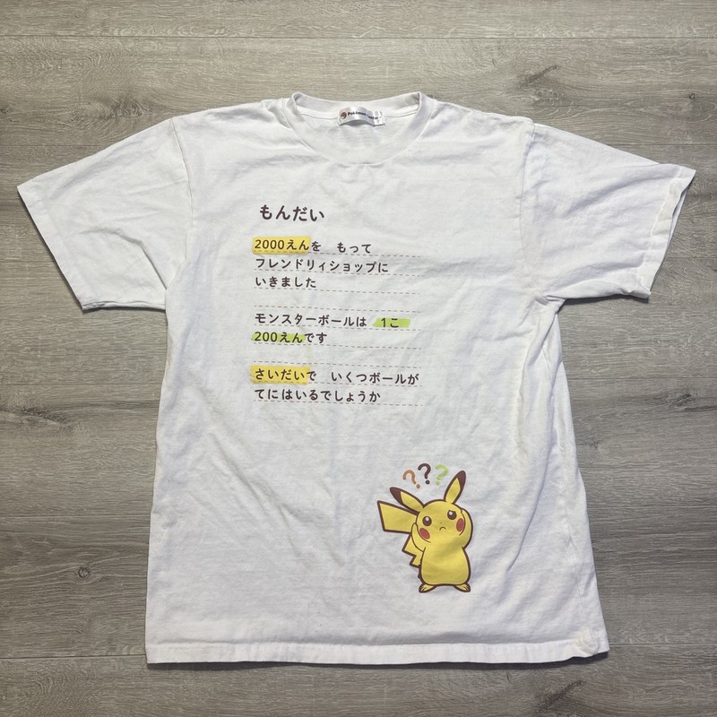 Pokemon Center Exclusive Pikachu 2000 Yen Japanese Shirt Mens Medium White