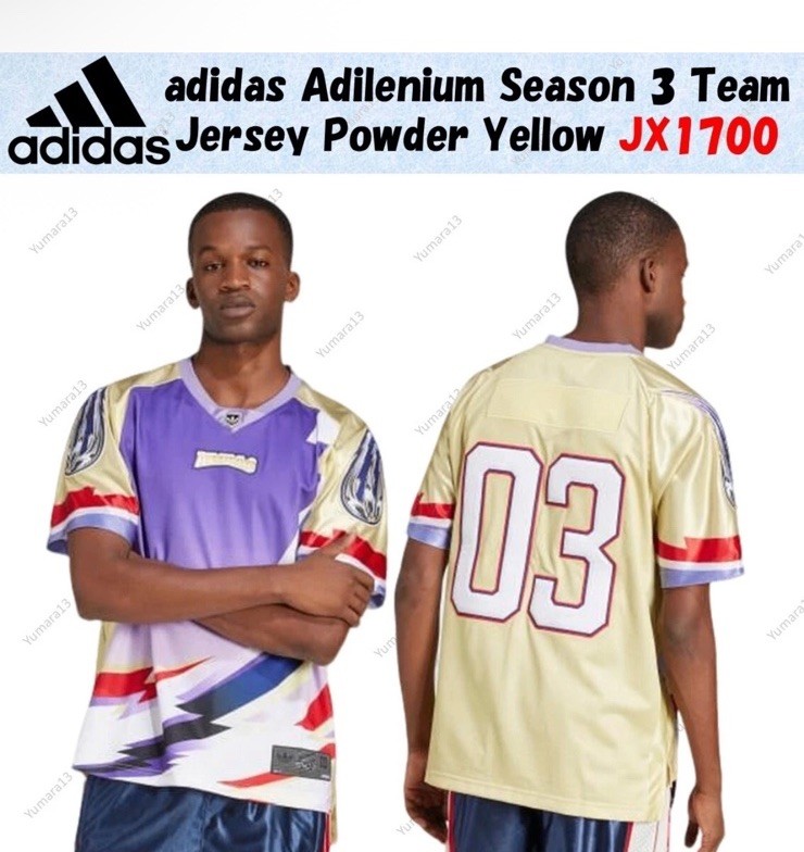 Mens Adidas Adilenium Season 3 Team Jersey Size Medium Powder Yellow JX1700 Rare