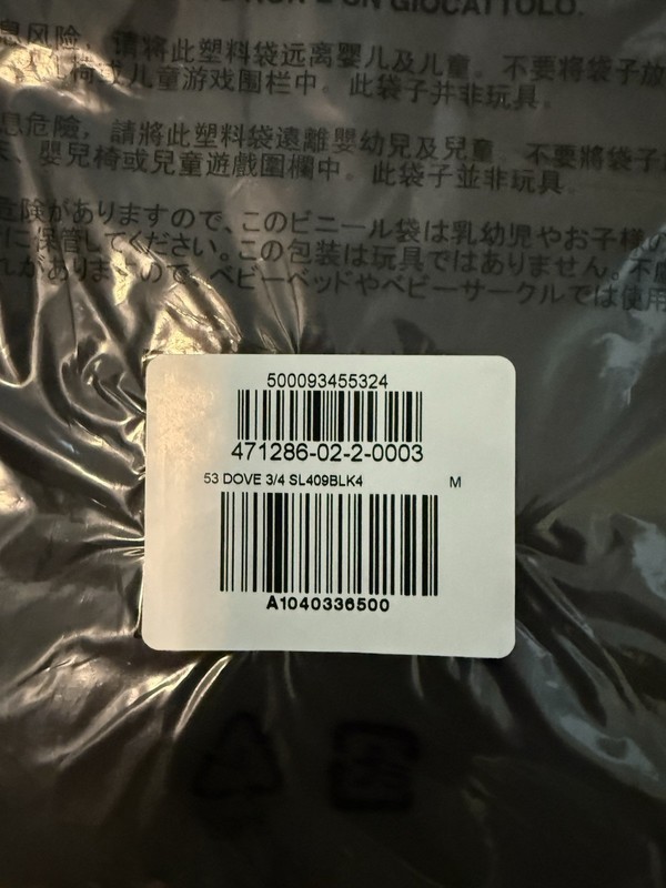 Yeezy Gap Balenciaga 3/4 Tee Dove Color Black Size Medium NIB gallery
