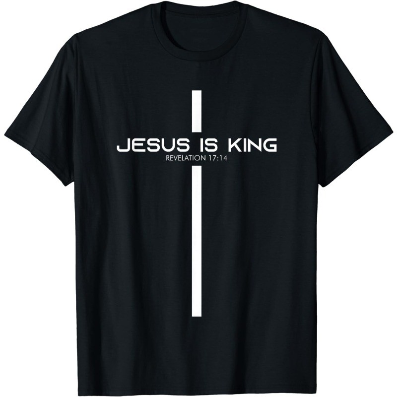 Jesus Is King Jesus Christian Men Women T-Shirt
