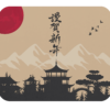 Tranquil Sunrise Mouse Pad