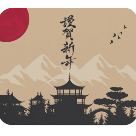 Tranquil Sunrise Mouse Pad