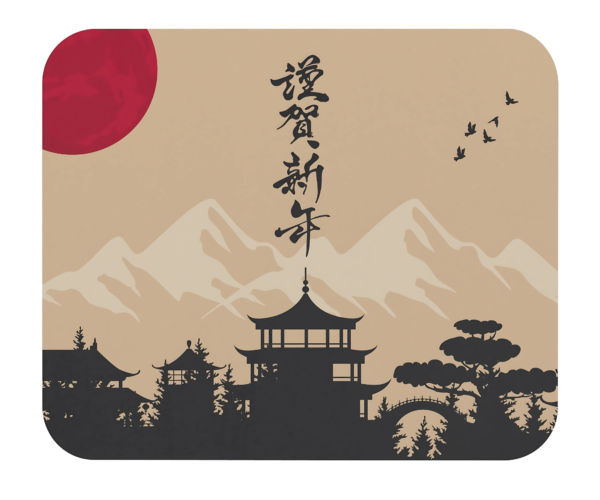 Tranquil Sunrise Mouse Pad