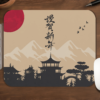 Tranquil Sunrise Mouse Pad