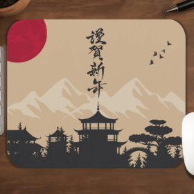 Tranquil Sunrise Mouse Pad